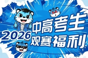 法国vs塞内加尔直播rq_法国vs塞内加尔直播在线观看_免费观看法国vs塞内加尔直播