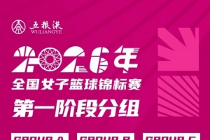 荷兰vs日本直播g1_荷兰vs日本直播在线观看_免费观看荷兰vs日本直播
