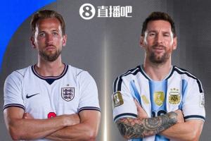 巴掌马vs英格兰直播ht_巴掌马vs英格兰直播在线观看_免费观看巴掌马vs英格兰直播