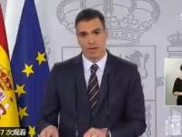 队报：西班牙首相为前首相的种族主义言论向法国总统道歉