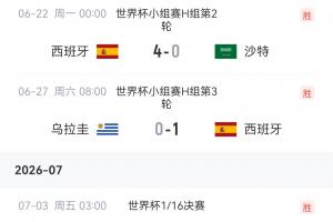 约旦vs阿根廷直播0n_约旦vs阿根廷直播在线观看_免费观看约旦vs阿根廷直播