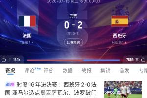 约旦vs阿根廷直播vb_约旦vs阿根廷直播在线观看_免费观看约旦vs阿根廷直播