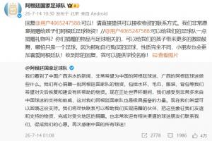 世界杯小组赛加拿大vs波黑直播99_世界杯小组赛加拿大vs波黑直播在线观看_免费观看世界杯小组赛加拿大vs波黑直播