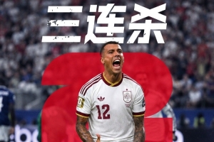 龙赛罗：斗牛士再次拔光高卢雄鸡的羽毛，法国再次臣服于我们脚下