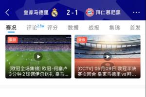 世界杯哥伦比亚vs刚果民主共和国直播mg_世界杯哥伦比亚vs刚果民主共和国直播在线观看_免费观看世界杯哥伦比亚vs刚果民主共和国直播