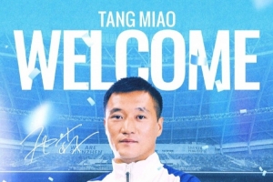 欢迎入城｜唐淼加盟深圳新鹏城足球俱乐部