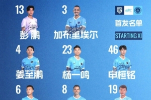 世界杯小组赛法国vs塞内加尔直播m9_世界杯小组赛法国vs塞内加尔直播在线观看_免费观看世界杯小组赛法国vs塞内加尔直播
