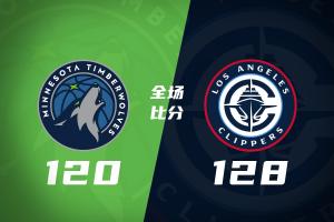 夏联-快船加时擒森林狼 瓦格勒26分 佩杜拉24分 奥米尔20+15
