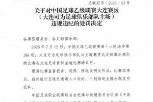 瑞士vs波黑直播ti_瑞士vs波黑直播在线观看_免费观看瑞士vs波黑直播