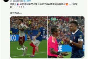 新西兰vs埃及直播do_新西兰vs埃及直播在线观看_免费观看新西兰vs埃及直播