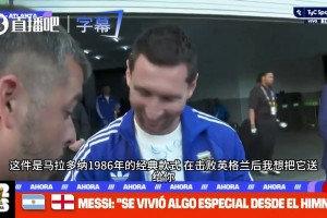 约旦vs阿根廷直播xg_约旦vs阿根廷直播在线观看_免费观看约旦vs阿根廷直播