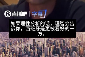 法国vs塞内加尔直播fp_法国vs塞内加尔直播在线观看_免费观看法国vs塞内加尔直播