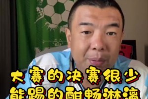 墨西哥vs南非直播im_墨西哥vs南非直播在线观看_免费观看墨西哥vs南非直播