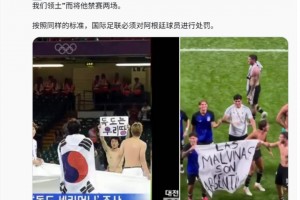 乌拉圭vs佛得角直播3e_乌拉圭vs佛得角直播在线观看_免费观看乌拉圭vs佛得角直播